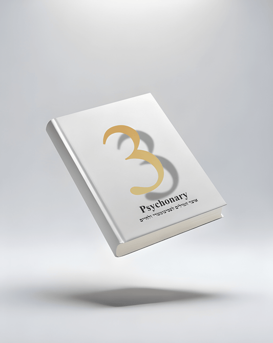 Psychonary book 3