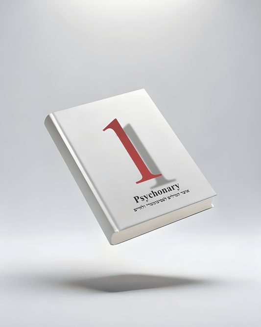 Psychonary book 1