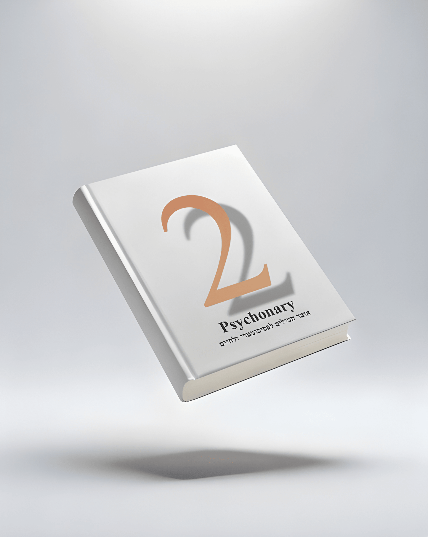Psychonary book 2